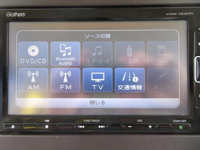 Ｎ－ＢＯＸ Ｇホンダセンシング　車検２年　禁煙車　フルセグ純正ナビ　Ｂｌｕｅｔｏｏｔｈ対応　ＤＶＤ再生　Ｒカメラ　プッシュスタート　スマートキー　衝突軽減ブレーキ　横滑り防止装置　レーンアシスト　クルコン　ＬＥＤ（24枚目）