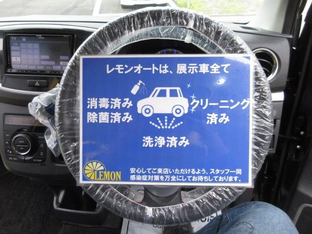 ワゴンＲ ２０周年記念車　車検２年　禁煙車　フルセグ社外ナビ　ＤＶＤ再生　プッシュスタート　スマートキー　衝突軽減ブレーキ　横滑り防止装置　ＨＩＤ　シートヒーター　ウインカーミラー　オートエアコン　純正ＡＷ　取説（17枚目）