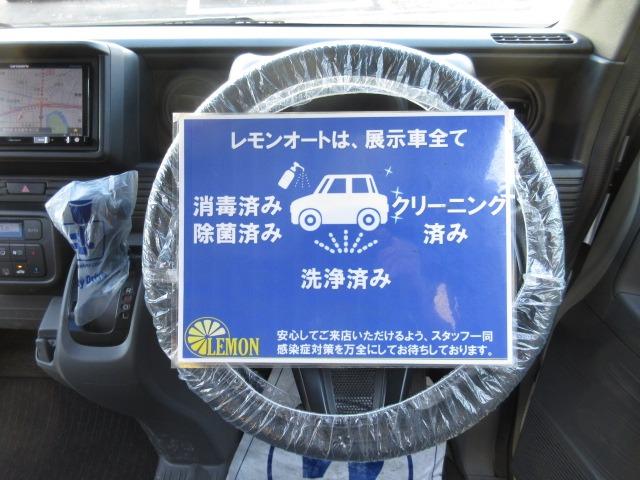 Ｎ－ＶＡＮ Ｇ　車検２年　地デジ社外ナビ　Ｂｌｕｅｔｏｏｔｈ対応　ＤＶＤ再生　キーレス　両スライドドア　横滑り防止装置　ＥＴＣ　ドラレコ　オートエアコン　パワーウインドウ　ドアミラー　フルフラット　取説付（17枚目）