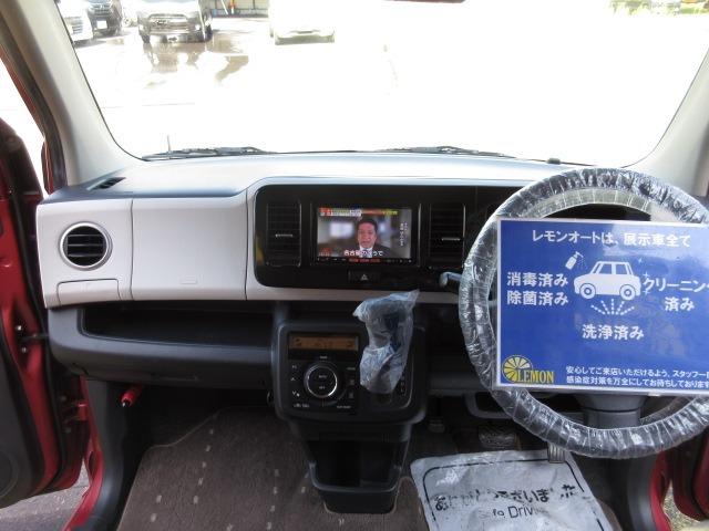 モコ Ｘ　車検２年　禁煙車　フルセグ純正ナビ　Ｂｌｕｅｔｏｏｔｈ対応　ＤＶＤ再生　プッシュスタート　スマートキー　ＥＴＣ　オートエアコン　ウインカーミラー　パワーウインドウ　エアバッグ　ベンチシート（16枚目）