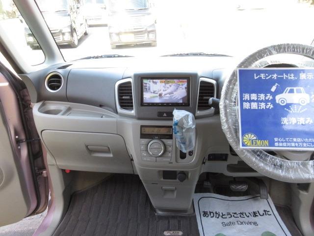 フレアワゴン ＸＳ　車検２年　禁煙車　地デジ社外ナビ　Ｂｌｕｅｔｏｏｔｈ対応　Ｒカメ　プッシュスタート　スマートキー　パワースライドドア　ＥＴＣ　ドラレコ前後　衝突軽減ブレーキ　オートエアコン　ベンチシート　フルフラット（16枚目）