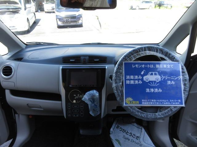 デイズ Ｘ　車検２年　禁煙車　地デジ社外ナビ　アラウンドビューモニター　Ｒカメラ　プッシュスタート　スマートキー　ＥＴＣ　オートエアコン　ウインカーミラー　エアバッグ　パワーウインドウ　フルフラット　取説（16枚目）