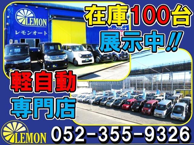 Ｎ－ＯＮＥ Ｇ　車検２年　禁煙車　純正オーディオ　ＣＤ再生　プッシュスタート　スマートキー　横滑り防止装置　オートエアコン　電格ミラー　レベライザー　パワーウインドウ　エアバッグ　ベンチシート　フルフラット（4枚目）