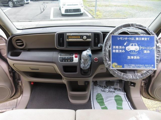 Ｎ－ＯＮＥ Ｇ　車検２年　禁煙車　純正オーディオ　ＣＤ再生　プッシュスタート　スマートキー　横滑り防止装置　オートエアコン　電格ミラー　レベライザー　パワーウインドウ　エアバッグ　ベンチシート　フルフラット（15枚目）