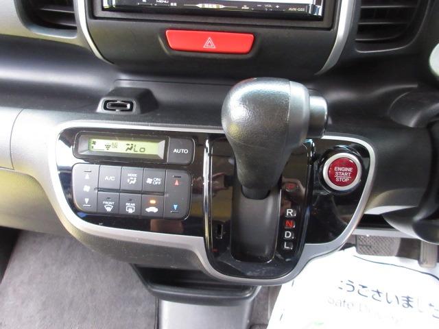 Ｎ－ＢＯＸ Ｇ・Ｌパッケージ　グー故障診断済　車検２年　保証　禁煙　フルセグ社外ナビ　ＣＤ　ＤＶＤ　プッシュスタート　スマートキー　パワ－スライドドア　オートエアコン　エアバッグ　ベンチシート　フルフラット　純正ＡＷ（23枚目）