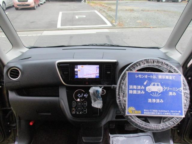 デイズルークス ハイウェイスター　Ｘ　グー故障診断済　車検２年　保証　禁煙　地デジ社外ナビ　ＣＤ　Ｒカメ　アラウンドビューモニター　パワ－スライドドア　オートエアコン　ＨＩＤ　フォグライト　ウインカーミラー　ＡＷ　取説（15枚目）