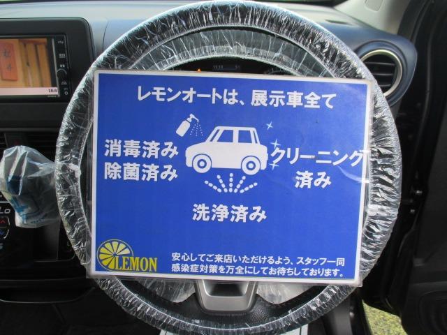 デイズ ハイウェイスター　Ｘ　グー故障診断済　車検２年　１年保証　禁煙　フルセグ純正ナビ　Ｂｌｕｅｔｏｏｔｈ　ＤＶＤ　Ｒカメ　プッシュスタート　スマートキー　ＥＴＣ　ＬＥＤ　ウインカーミラー　フォグライト　ＡＷ　取説（16枚目）