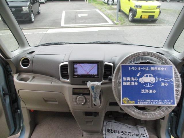 スペーシア Ｘ　グー故障診断済　車検２年　保証　禁煙　フルセグ　Ｂｌｕｅｔｏｏｔｈ　ＤＶＤ　プッシュスタート　スマートキー　パワ－スライドドア　オートエアコン　オートライト　ＨＩＤ　電格ミラー　パワーウインドウ（15枚目）