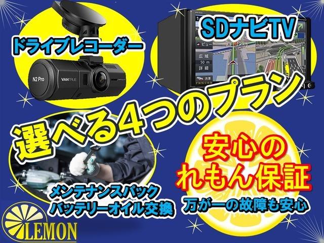 パレットＳＷ ＸＳ　グー故障診断済　車検２年　保証　フルセグ社外ナビ　Ｂｌｕｅｔｏｏｔｈ　ＤＶＤ　プッシュスタート　スマートキー　パワ－スライドドア　オートエアコン　ＨＩＤ　ウインカーミラー　ＡＷ　取説（5枚目）