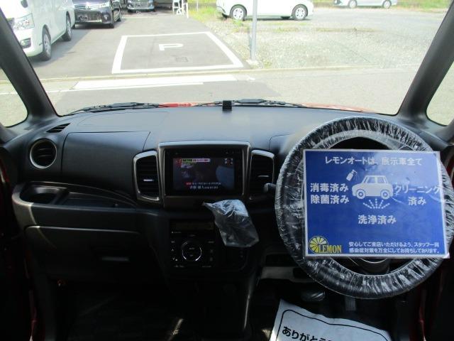 スペーシアカスタムＺ ターボ　グー故障診断済　車検２年　保証　禁煙　フルセグ純正ナビ　Ｂｌｕｅｔｏｏｔｈ　アラウンドビューモニター　Ｒカメ　プッシュスタート　スマートキー　ＥＴＣ　両パワ－スライドドア　衝突軽減ブレーキ　ＡＷ（15枚目）