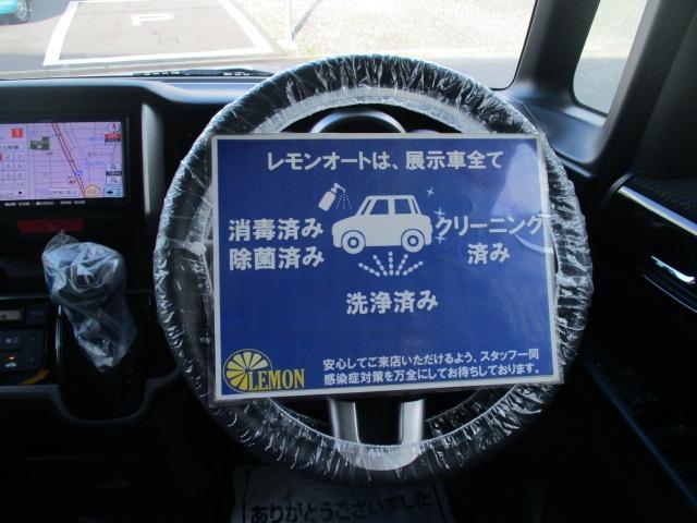 Ｎ－ＢＯＸカスタム Ｇ・Ｌパッケージ　グー故障診断済　車検２年　保証　禁煙　フルセグ社外ナビ　ＤＶＤ　Ｒカメ　プッシュスタート　スマ　ートキー　両パワ－スライドドア　オートエアコン　ＨＩＤフォグライト　ウインカーミラー　ＡＷ　取説（16枚目）