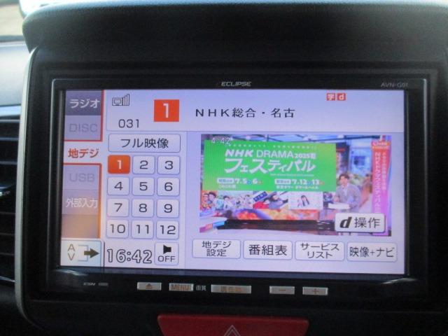 Ｎ－ＢＯＸカスタム Ｇ・Ｌパッケージ　グー故障診断済　車検２年　保証　禁煙　フルセグ社外ナビ　ＤＶＤ　Ｒカメ　プッシュスタート　スマ　ートキー　両パワ－スライドドア　オートエアコン　ＨＩＤフォグライト　ウインカーミラー　ＡＷ　取説（19枚目）