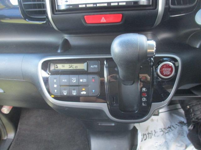 Ｎ－ＢＯＸカスタム Ｇ・Ｌパッケージ　グー故障診断済　車検２年　保証　禁煙　フルセグ社外ナビ　ＤＶＤ　Ｒカメ　プッシュスタート　スマ　ートキー　両パワ－スライドドア　オートエアコン　ＨＩＤフォグライト　ウインカーミラー　ＡＷ　取説（24枚目）