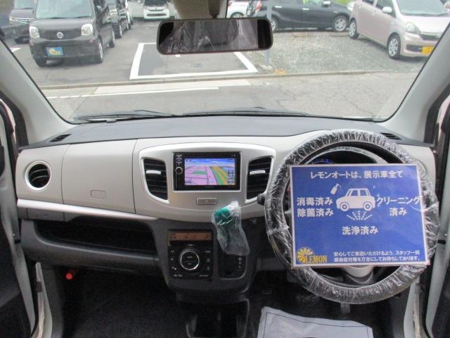 ワゴンＲ ＦＺ　ローダウン　車検２年　保証　禁煙　地デジ社外ナビ　ＤＶＤ　Ｒカメ　プッシュスタート　スマートキー　ＥＴＣ　衝突軽減ブレーキ　オートエアコン　シートヒーター　ウインカーミラー　ＡＷ　取説（17枚目）