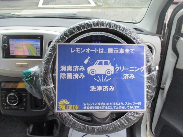 ワゴンＲ ＦＺ　ローダウン　車検２年　保証　禁煙　地デジ社外ナビ　ＤＶＤ　Ｒカメ　プッシュスタート　スマートキー　ＥＴＣ　衝突軽減ブレーキ　オートエアコン　シートヒーター　ウインカーミラー　ＡＷ　取説（18枚目）