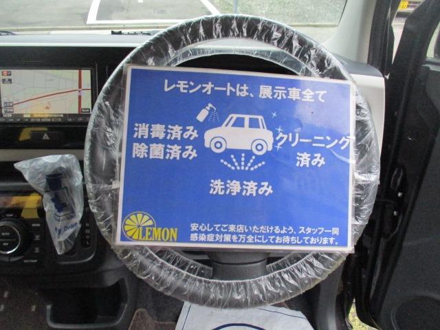 モコ Ｘ　グー故障診断済　車検２年　保証　禁煙　　地デジ社外ナビ　ＤＶＤ　プッシュスタート　スマートキー　ＥＴＣ　オートエアコン　ウインカーミラー　パワーウインドウ　ベンチシート　フルフラット　取説（18枚目）