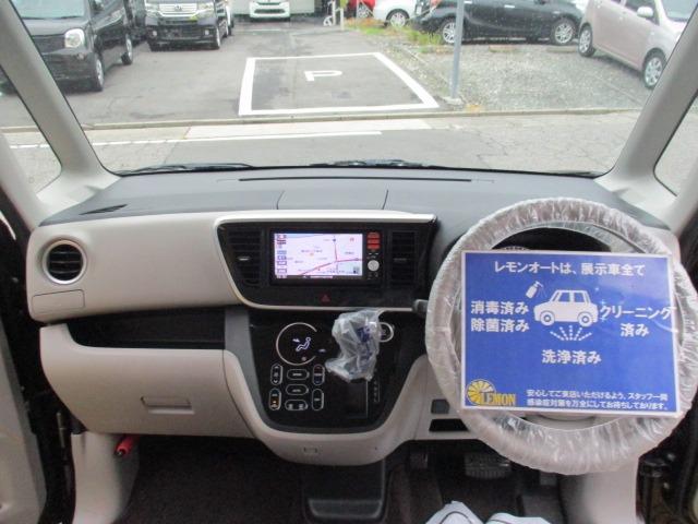 デイズルークス Ｘ　グー故障診断済　車検２年　保証　禁煙　フルセグ純正ナビ　Ｂｌｕｅｔｏｏｔｈ　Ｒカメ　アラウンドビューモニター　プッシュスタート　スマートキー　ＥＴＣ　オートエアコン　ベンチシート　フルフラット（17枚目）