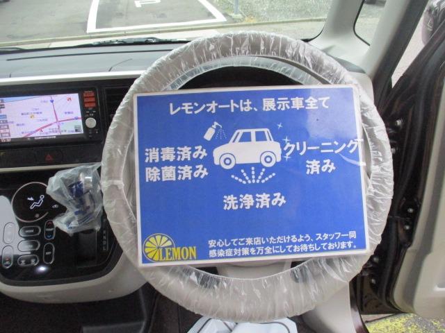 デイズルークス Ｘ　グー故障診断済　車検２年　保証　禁煙　フルセグ純正ナビ　Ｂｌｕｅｔｏｏｔｈ　Ｒカメ　アラウンドビューモニター　プッシュスタート　スマートキー　ＥＴＣ　オートエアコン　ベンチシート　フルフラット（18枚目）