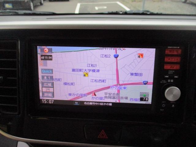 デイズルークス Ｘ　グー故障診断済　車検２年　保証　禁煙　フルセグ純正ナビ　Ｂｌｕｅｔｏｏｔｈ　Ｒカメ　アラウンドビューモニター　プッシュスタート　スマートキー　ＥＴＣ　オートエアコン　ベンチシート　フルフラット（20枚目）