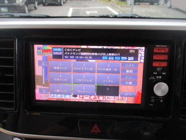 デイズルークス Ｘ　グー故障診断済　車検２年　保証　禁煙　フルセグ純正ナビ　Ｂｌｕｅｔｏｏｔｈ　Ｒカメ　アラウンドビューモニター　プッシュスタート　スマートキー　ＥＴＣ　オートエアコン　ベンチシート　フルフラット（21枚目）
