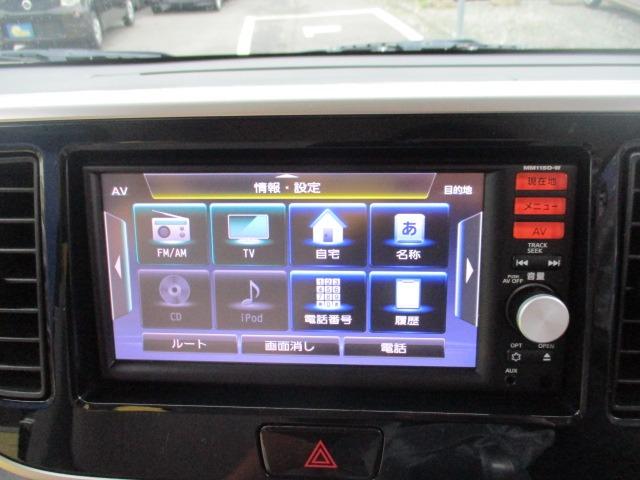 デイズルークス Ｘ　グー故障診断済　車検２年　保証　禁煙　フルセグ純正ナビ　Ｂｌｕｅｔｏｏｔｈ　Ｒカメ　アラウンドビューモニター　プッシュスタート　スマートキー　ＥＴＣ　オートエアコン　ベンチシート　フルフラット（22枚目）