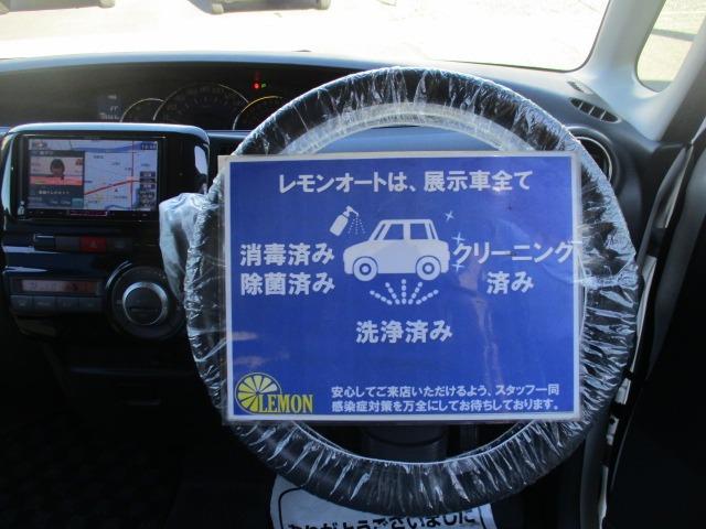 タント カスタムＬ　グー故障診断済　車検２年　保証　禁煙　フルセグ社外ナビ　ＤＶＤ　スマートキー　ＥＴＣ　スライドドア　オートエアコン　ＨＩＤ　フォグライト　ウインカーミラー　ベンチシート　フルフラット　ＡＷ　取説（18枚目）