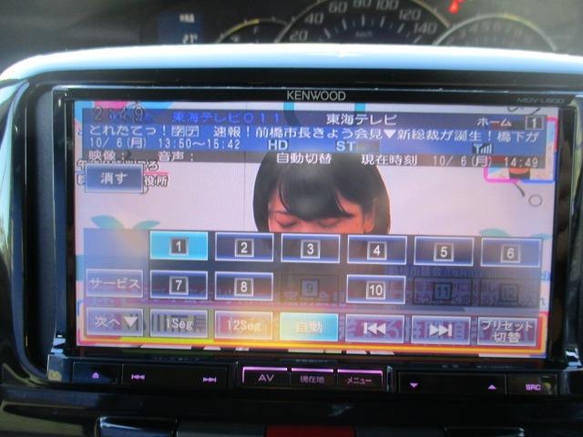 タント カスタムＬ　グー故障診断済　車検２年　保証　禁煙　フルセグ社外ナビ　ＤＶＤ　スマートキー　ＥＴＣ　スライドドア　オートエアコン　ＨＩＤ　フォグライト　ウインカーミラー　ベンチシート　フルフラット　ＡＷ　取説（21枚目）