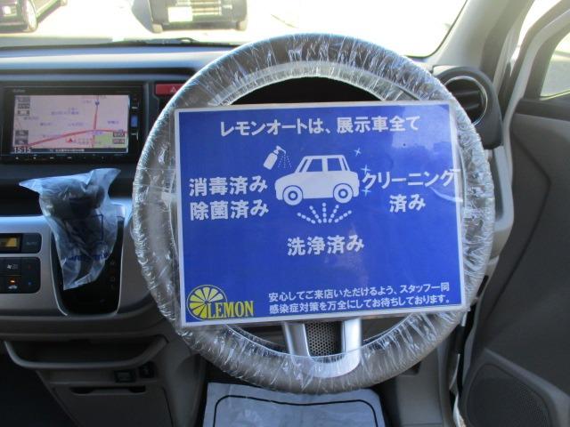 Ｎ－ＷＧＮ Ｇ　ＳＳコンフォートＬパッケージ　グー故障診断済　検Ｒ９年２月　保証　禁煙　フルセグ純正ナビ　Ｂｌｕｅｔｏｏｔｈ　ＤＶＤ　Ｒカメ　プッシュスタート　スマートキー　ＥＴＣ　衝突軽減ブレーキ　オートエアコン　ＨＩＤ　サイドエアバック　取説（18枚目）