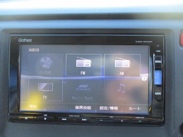 Ｎ－ＷＧＮ Ｇ　ＳＳコンフォートＬパッケージ　グー故障診断済　検Ｒ９年２月　保証　禁煙　フルセグ純正ナビ　Ｂｌｕｅｔｏｏｔｈ　ＤＶＤ　Ｒカメ　プッシュスタート　スマートキー　ＥＴＣ　衝突軽減ブレーキ　オートエアコン　ＨＩＤ　サイドエアバック　取説（23枚目）