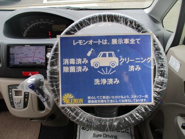 ムーヴ Ｘ　グー故障診断済　車検Ｒ８年１２月　保証　禁煙　地デジ社外ナビ　ＤＶＤ　プッシュスタート　スマートキー　アイドリングストップ　オートエアコン　電格ミラー　パワーウインドウ　ベンチシート　フルフラット（18枚目）