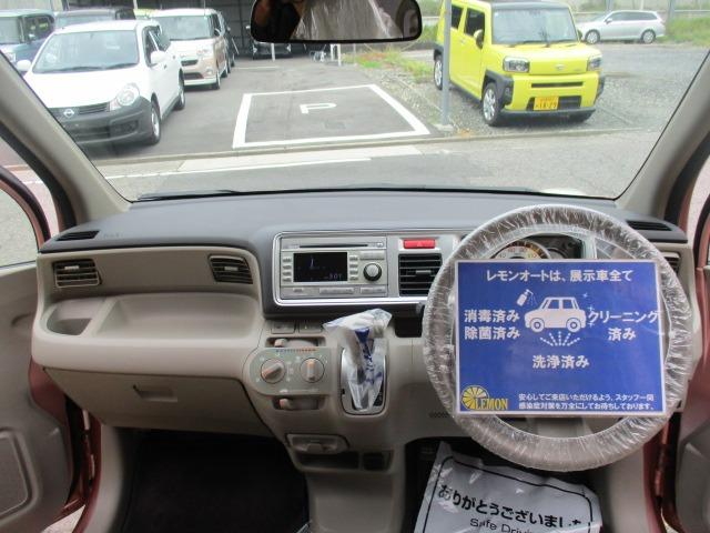 ライフ Ｇ　グー故障診断済　車検２年　走行距離６１９８０ｋｍ　保証　禁煙　純正オーディオ　ＣＤ　Ｒカメ　キーレス　エアコン　エアバック　電格ミラー　パワーウインドウ　ベンチシート　フルフラット　ＡＷ　取説（17枚目）