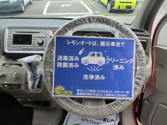 ライフ Ｇ　グー故障診断済　車検２年　走行距離６１９８０ｋｍ　保証　禁煙　純正オーディオ　ＣＤ　Ｒカメ　キーレス　エアコン　エアバック　電格ミラー　パワーウインドウ　ベンチシート　フルフラット　ＡＷ　取説（18枚目）