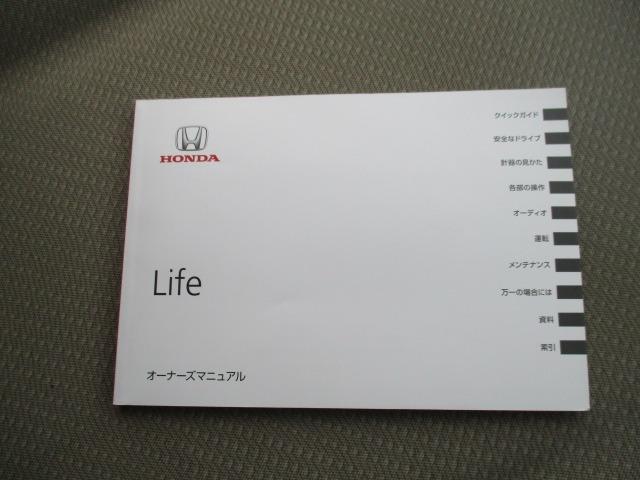 ライフ Ｇ　グー故障診断済　車検２年　走行距離６１９８０ｋｍ　保証　禁煙　純正オーディオ　ＣＤ　Ｒカメ　キーレス　エアコン　エアバック　電格ミラー　パワーウインドウ　ベンチシート　フルフラット　ＡＷ　取説（36枚目）
