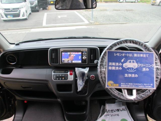 Ｎ－ＯＮＥ Ｇ・Ｌパッケージ　グー故障診断済　車検２年　保証　禁煙　地デジ純正ナビ　ＤＶＤ　プッシュスタート　スマートキー　ＥＴＣ　サイドエアバック　ＨＩＤ　ウインカーミラー　オートエアコン　オートライト　ＡＷ　取説（17枚目）