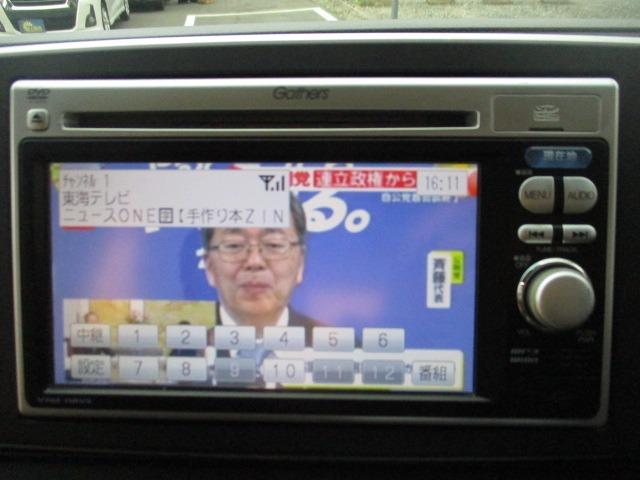 Ｎ－ＯＮＥ Ｇ・Ｌパッケージ　グー故障診断済　車検２年　保証　禁煙　地デジ純正ナビ　ＤＶＤ　プッシュスタート　スマートキー　ＥＴＣ　サイドエアバック　ＨＩＤ　ウインカーミラー　オートエアコン　オートライト　ＡＷ　取説（21枚目）