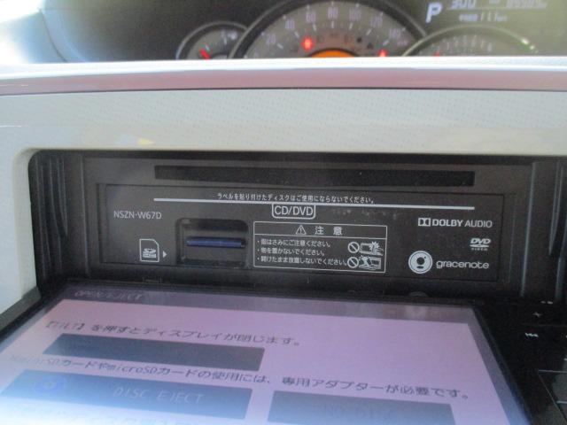ムーヴキャンバス Ｇメイクアップ　ＳＡＩＩ　グー故障診断済　車検２年　１年保証　禁煙　フルセグ純正ナビ　Ｂｌｕｅｔｏｏｔｈ　ＤＶＤ　Ｒカメ　プッシュスタート　スマートキー　ＥＴＣ　ドラレコ　両パワ－スライドドア　衝突軽減ブレーキ　ＬＥＤ（24枚目）