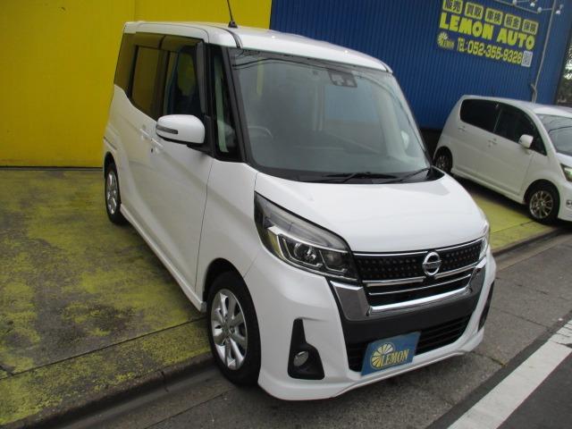 デイズルークス ハイウェイスター　Ｘターボ　グー故障診断済　車検２年　保証　禁煙　フルセグ純正ナビ　Ｂｌｕｅｔｏｏｔｈ　ＤＶＤ　Ｒカメ　アラウンドビューモニター　プッシュスタート　スマートキー　ＥＴＣ　パワ－スライドドア　衝突軽減ブレーキ（10枚目）
