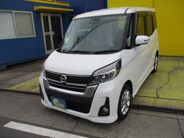 デイズルークス ハイウェイスター　Ｘターボ　グー故障診断済　車検２年　保証　禁煙　フルセグ純正ナビ　Ｂｌｕｅｔｏｏｔｈ　ＤＶＤ　Ｒカメ　アラウンドビューモニター　プッシュスタート　スマートキー　ＥＴＣ　パワ－スライドドア　衝突軽減ブレーキ（16枚目）