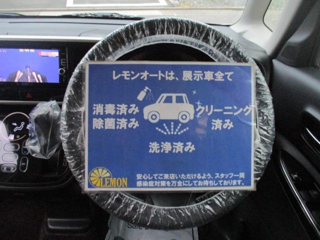 デイズルークス ハイウェイスター　Ｘターボ　グー故障診断済　車検２年　保証　禁煙　フルセグ純正ナビ　Ｂｌｕｅｔｏｏｔｈ　ＤＶＤ　Ｒカメ　アラウンドビューモニター　プッシュスタート　スマートキー　ＥＴＣ　パワ－スライドドア　衝突軽減ブレーキ（18枚目）