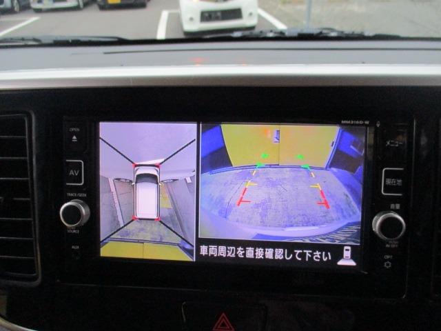 デイズルークス ハイウェイスター　Ｘターボ　グー故障診断済　車検２年　保証　禁煙　フルセグ純正ナビ　Ｂｌｕｅｔｏｏｔｈ　ＤＶＤ　Ｒカメ　アラウンドビューモニター　プッシュスタート　スマートキー　ＥＴＣ　パワ－スライドドア　衝突軽減ブレーキ（21枚目）