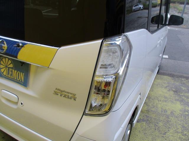デイズルークス ハイウェイスター　Ｘターボ　グー故障診断済　車検２年　保証　禁煙　フルセグ純正ナビ　Ｂｌｕｅｔｏｏｔｈ　ＤＶＤ　Ｒカメ　アラウンドビューモニター　プッシュスタート　スマートキー　ＥＴＣ　パワ－スライドドア　衝突軽減ブレーキ（64枚目）