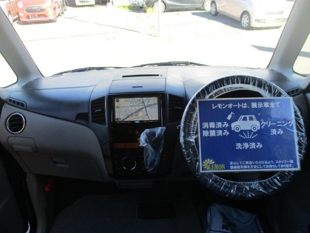パレット ＸＳ　グー故障診断済　車検Ｒ９年５月　保証　禁煙　フルセグ社外ＨＤＤナビ　ＤＶＤ　プッシュスタート　スマートキー　パワ－スライドドア　ＨＩＤ　ウインカーミラー　フォグライト　ベンチシート　フルフラット　ＡＷ（17枚目）