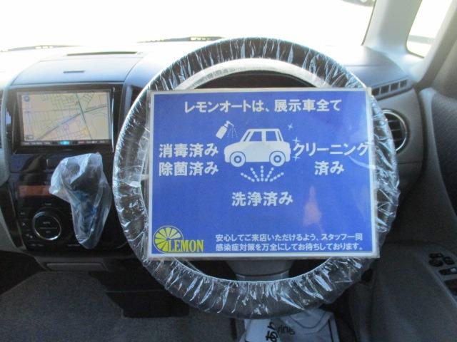 パレット ＸＳ　グー故障診断済　車検Ｒ９年５月　保証　禁煙　フルセグ社外ＨＤＤナビ　ＤＶＤ　プッシュスタート　スマートキー　パワ－スライドドア　ＨＩＤ　ウインカーミラー　フォグライト　ベンチシート　フルフラット　ＡＷ（18枚目）