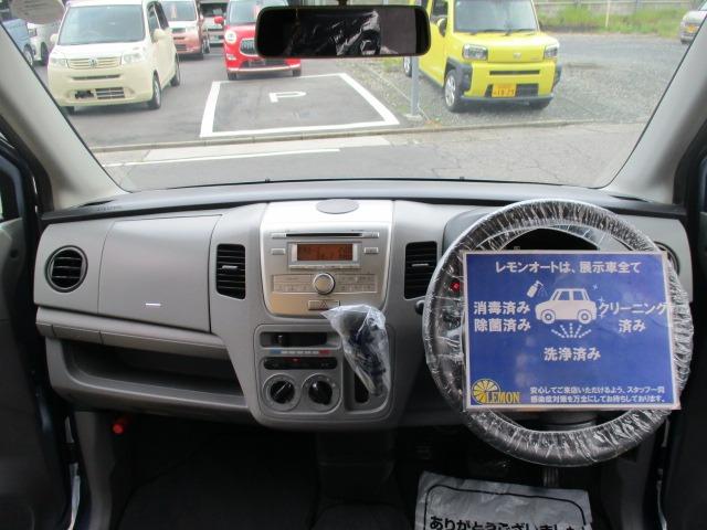 ワゴンＲ ＦＸ　グー故障診断済　車検Ｒ９年３月　保証　禁煙　純正オーディオ　ＣＤ　キーレス　エアコン　エアバック　電格ミラー　パワーウインドウ　ベンチシート　フルフラット　ＡＷ　取説（17枚目）