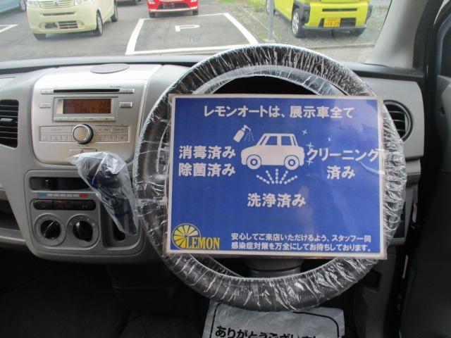 ワゴンＲ ＦＸ　グー故障診断済　車検Ｒ９年３月　保証　禁煙　純正オーディオ　ＣＤ　キーレス　エアコン　エアバック　電格ミラー　パワーウインドウ　ベンチシート　フルフラット　ＡＷ　取説（18枚目）