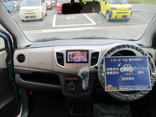 ワゴンＲ ＦＸ　グー故障診断済　車検２年　走行距離５０１５０ｋｍ　保証　フルセグ社外ナビ　Ｂｌｕｅｔｏｏｔｈ　ＤＶＤ　キーレス　ＥＴＣ　オートエアコン　ドラレコ　アイドリングストップ　電格ミラー　パワーウインドウ（17枚目）