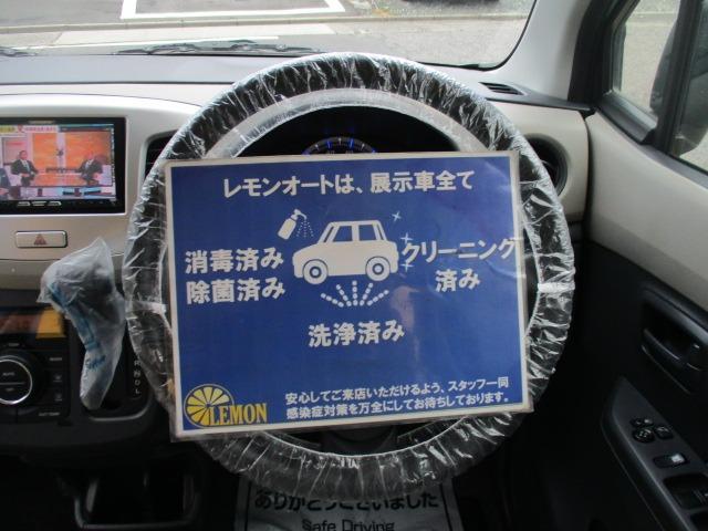 ワゴンＲ ＦＸ　グー故障診断済　車検２年　走行距離５０１５０ｋｍ　保証　フルセグ社外ナビ　Ｂｌｕｅｔｏｏｔｈ　ＤＶＤ　キーレス　ＥＴＣ　オートエアコン　ドラレコ　アイドリングストップ　電格ミラー　パワーウインドウ（18枚目）