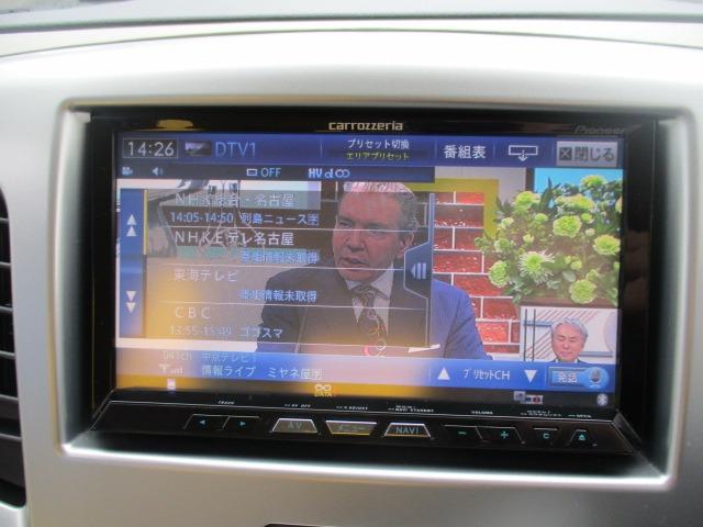 ワゴンＲ ＦＸ　グー故障診断済　車検２年　走行距離５０１５０ｋｍ　保証　フルセグ社外ナビ　Ｂｌｕｅｔｏｏｔｈ　ＤＶＤ　キーレス　ＥＴＣ　オートエアコン　ドラレコ　アイドリングストップ　電格ミラー　パワーウインドウ（21枚目）