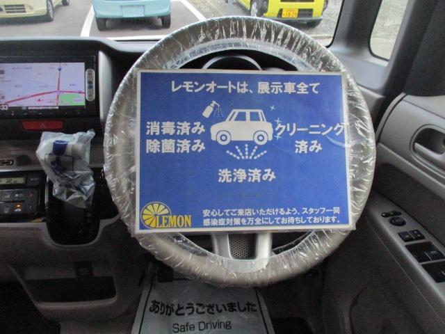 Ｎ－ＢＯＸ Ｇ・Ｌパッケージ　グー故障診断済　車検２年　整備付　保証　禁煙　地デジ純正ナビ　Ｂｌｕｅｔｏｏｔｈ　ＤＶＤ　Ｒカメ　プッシュスタート　スマートキー　パワ－スライドドア　衝突軽減ブレーキ　オートエアコン　ＨＩＤ　ＡＷ（18枚目）