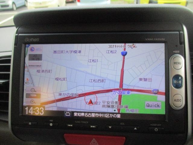 Ｎ－ＢＯＸ Ｇ・Ｌパッケージ　グー故障診断済　車検２年　整備付　保証　禁煙　地デジ純正ナビ　Ｂｌｕｅｔｏｏｔｈ　ＤＶＤ　Ｒカメ　プッシュスタート　スマートキー　パワ－スライドドア　衝突軽減ブレーキ　オートエアコン　ＨＩＤ　ＡＷ（20枚目）